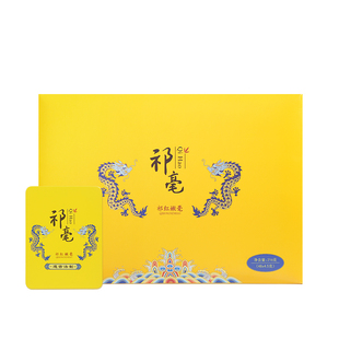 2025新茶天方祁门红茶祁毫红茶叶216g商务礼盒装独立小包装蜜香型