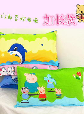 儿童纯棉卡通可爱枕套30x50 35x50 40x60cm宝宝幼儿园枕套一只