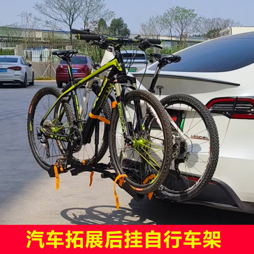 汽车房车拓展后挂自行车架背托架