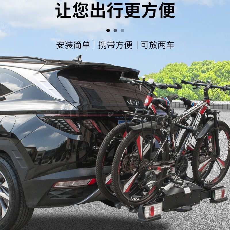 车载自行车架欧罗泰汽车后挂架