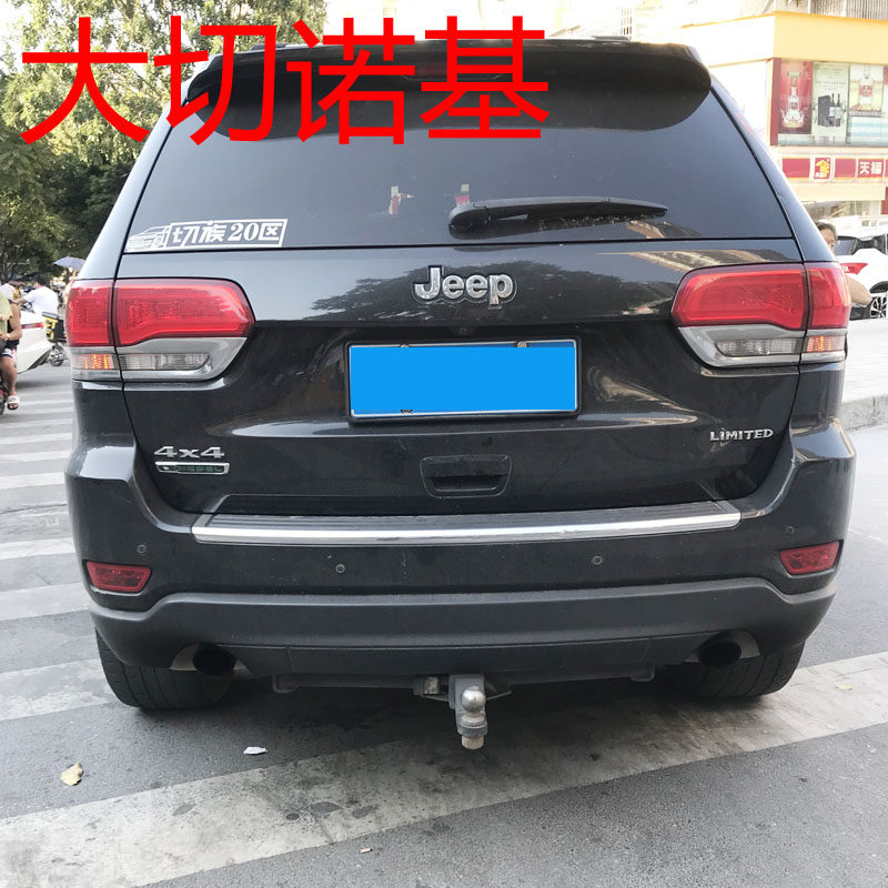 吉普大切诺基拖车杠拖车钩 防撞后挂流氓钩 游艇房车拖挂牵引钩