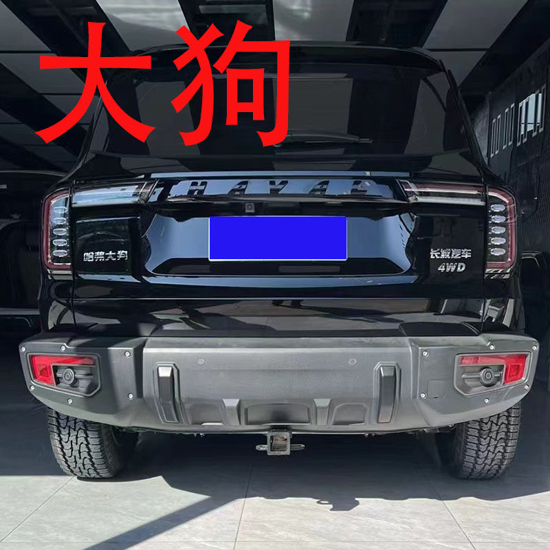 哈弗大狗加装美式方口拖车杠球臂拖钩汽车后挂自行车摩托固定方口