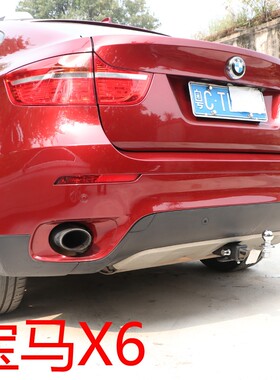 适用于宝马X6安装美式方口拖车杠拖车钩 拖挂游艇自行车架 牵引杆