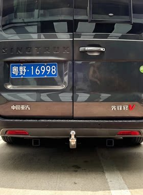 重汽先锋官V适用加装方口拖车杠 后挂拓展自行车摩托车架改装拖钩