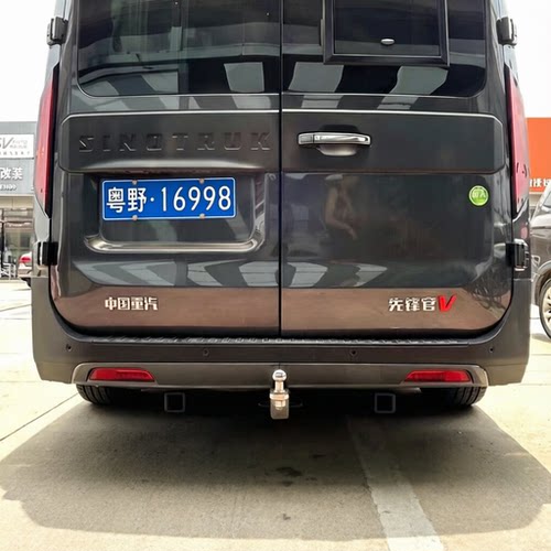重汽先锋官V适用加装方口拖车杠 后挂拓展自行车摩托车架改装拖钩