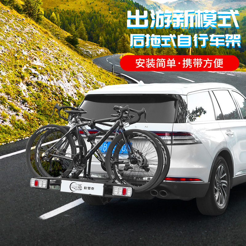 汽车房车后挂自行车架可开尾门