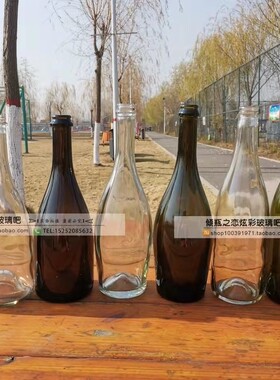 375ml750ml香槟玻璃酒瓶耐压厂家黑色金色银色铁丝盖香槟专用木塞