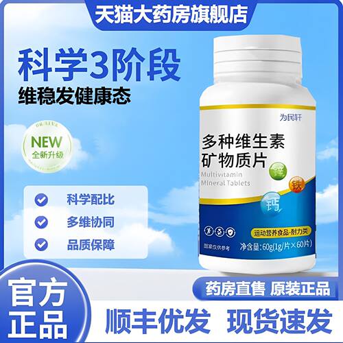 【舒贝华维生素B】多种黑
