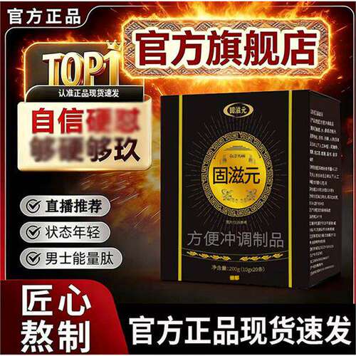 【安旗舰店官方正品男士