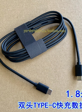 立讯1.8米CtoC双头typec快充数据线适用苹果iphone15/16三星联想惠普戴尔笔记本电脑手机PD60W快充