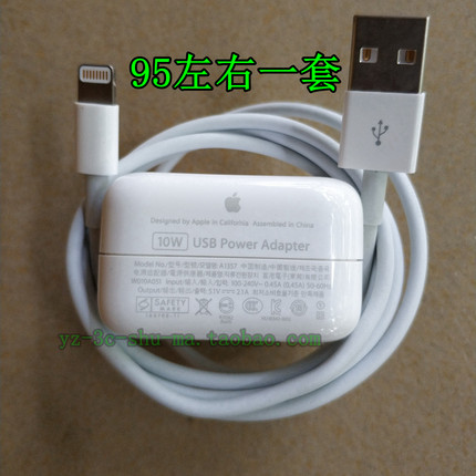 二手原装苹果5W10W12W充电器充电头数据线正品iPad Air/iPhone8XR