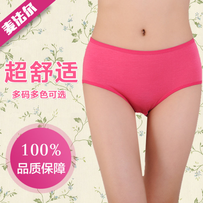 Slip jeunesse simple en coton - Ref 643044 Image 4