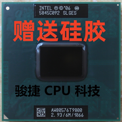 p8700 p8800 p9500 p9600 p9700 t9400 t9550 t9600 t9800 t9900