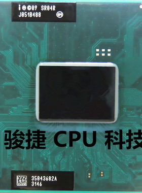 Intel/英特尔 其他i3 2310m  2330m  2350m 2370m 2328m 2348m