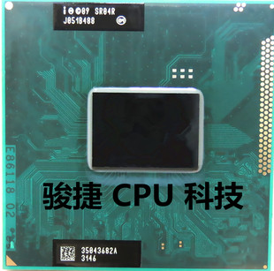 Intel/英特尔 其他i3 2310m  2330m  2350m 2370m 2328m 2348m