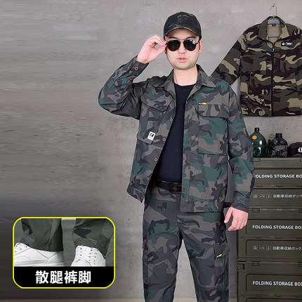 夏季新款迷彩服套装男女散口裤脚工作服轻薄透气耐磨耐脏多口袋服
