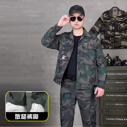 夏季新款迷彩服套装男女散口裤脚工作服轻薄透气耐磨耐脏多口袋服