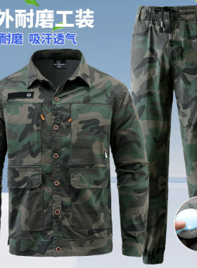 新款夏季纽扣薄款弹力棉迷彩服套装男女户外舒适透气耐磨工作工装