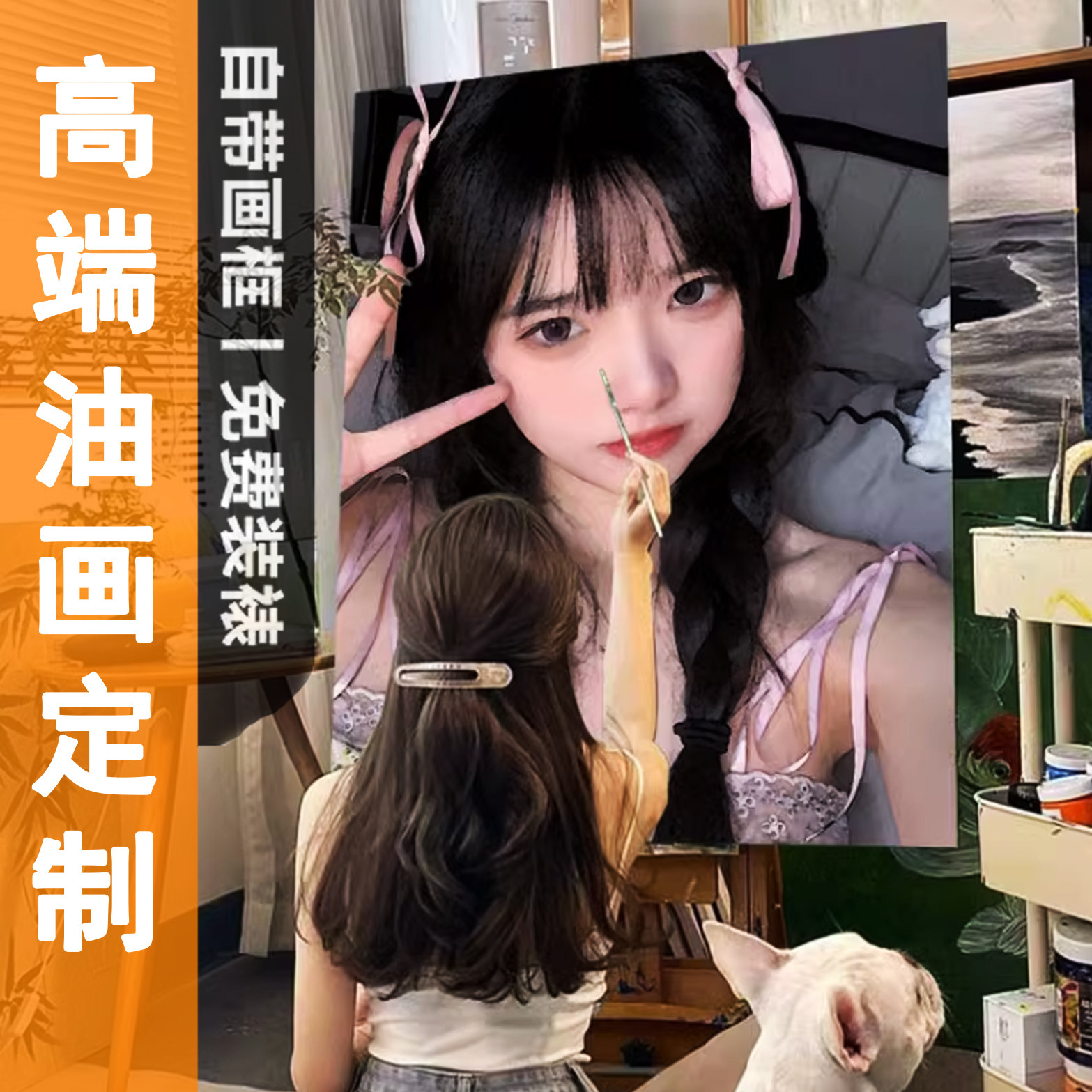 手绘照片风景肖像画定制