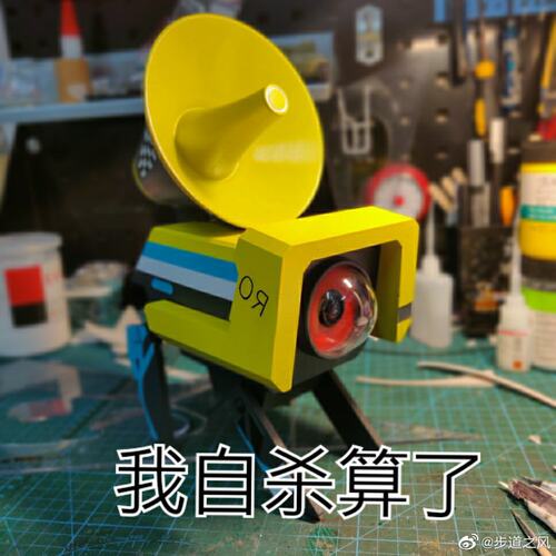 贰厂RO635少女前线兵蚁cos道具