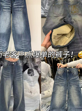 LD STUDIO亮亮家-水洗条纹阔腿裤牛仔裤(上身巨好看闭眼入)ZS8202