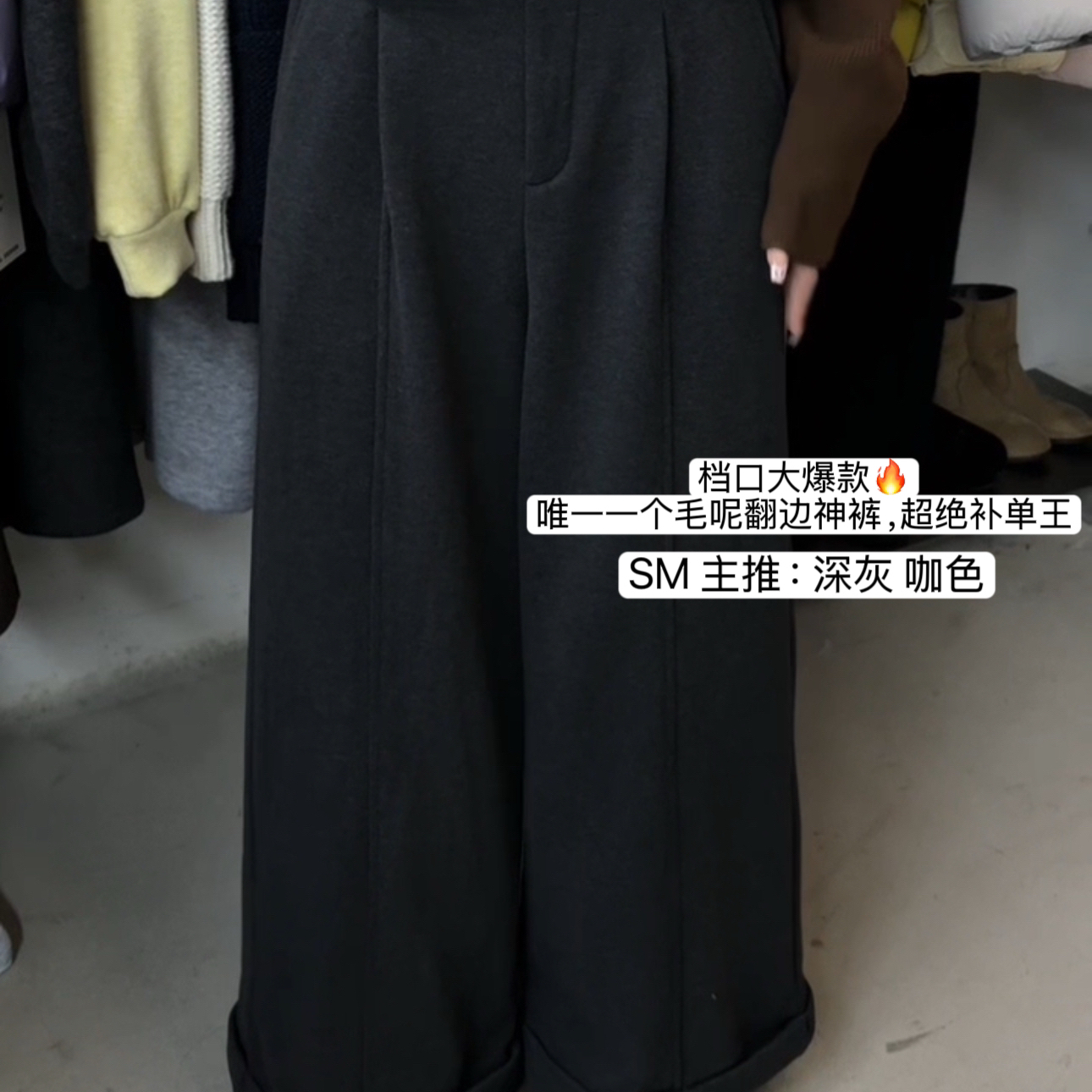 U粒-冬神裤档口大爆款韩系翻边设计加绒毛呢裤巨好搭休闲裤11563