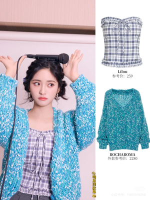 沈月同款-夏上新木耳边格纹抹胸上衣