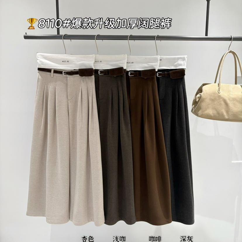 ACC.JD焦点-新韩系百搭毛呢加绒阔腿休闲裤(配腰带)8110复合加绒