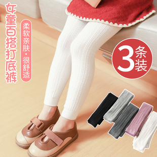 女童打底裤春秋纯棉薄款洋气外穿女孩配裙子宽松儿童宝宝连体长裤