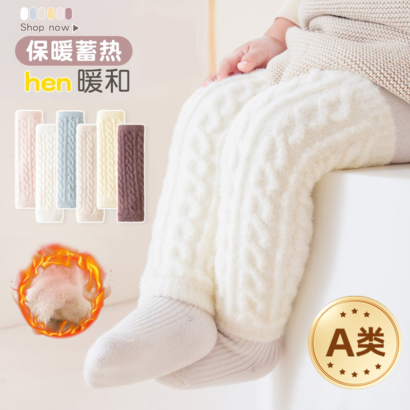 婴儿护腿袜套秋冬季加厚加绒保暖宽松不勒腿胖宝宝长筒袜护膝神器