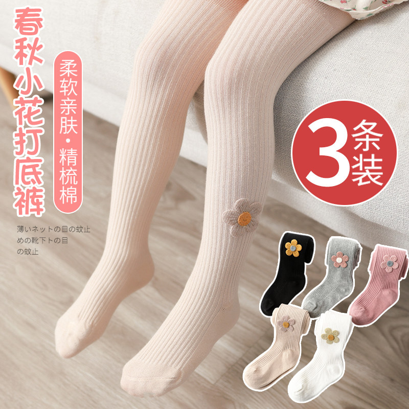 宝宝连裤袜春秋纯棉薄款大pp女童打底裤洋气外穿儿童连脚白色舞蹈