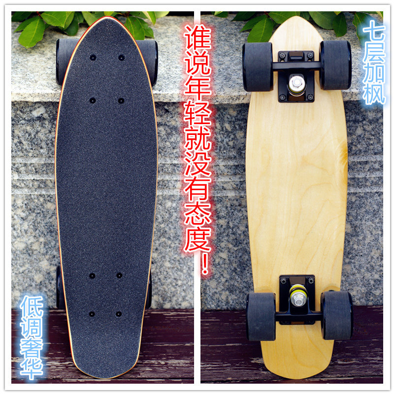 Skateboard pour homme femme - Ref 2596180 Image 3