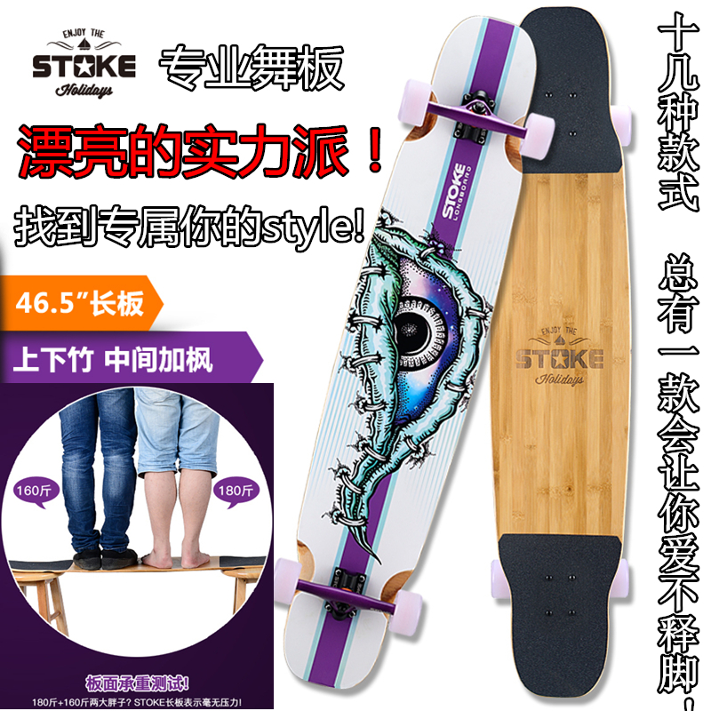 Skate pour homme femme - Ref 2592962 Image 1