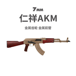 仁祥AKM电动连发74MN玩具枪AK风暴真人CS突击步枪成人AK47任翔102