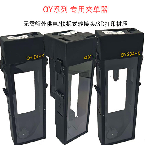 OYg17/KB金伯//UDL全系列通用电动加弹器2秒加满蛋盲插无需电池