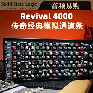 Revival Logic 4000 Channel SSL全模拟通道条 Solid Strip State