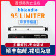 母带限幅器响度最大化利器压线全新现货 bblaudio 包邮 95Limiter