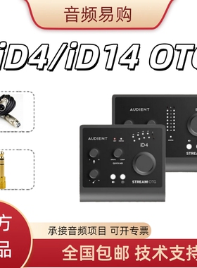 Audient iD4 14 OTG MKII 专业直播K歌录音编曲 音频接口外置声卡
