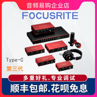 录音编曲声卡套装配音音频接口
