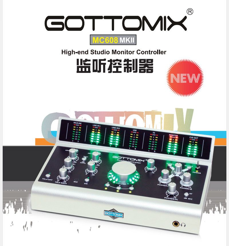 歌图MC608二代录音监听控制器