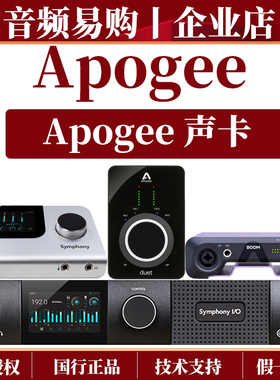 Apogee Boom Symphony Desktop Duet3 Symphony Apogee声卡