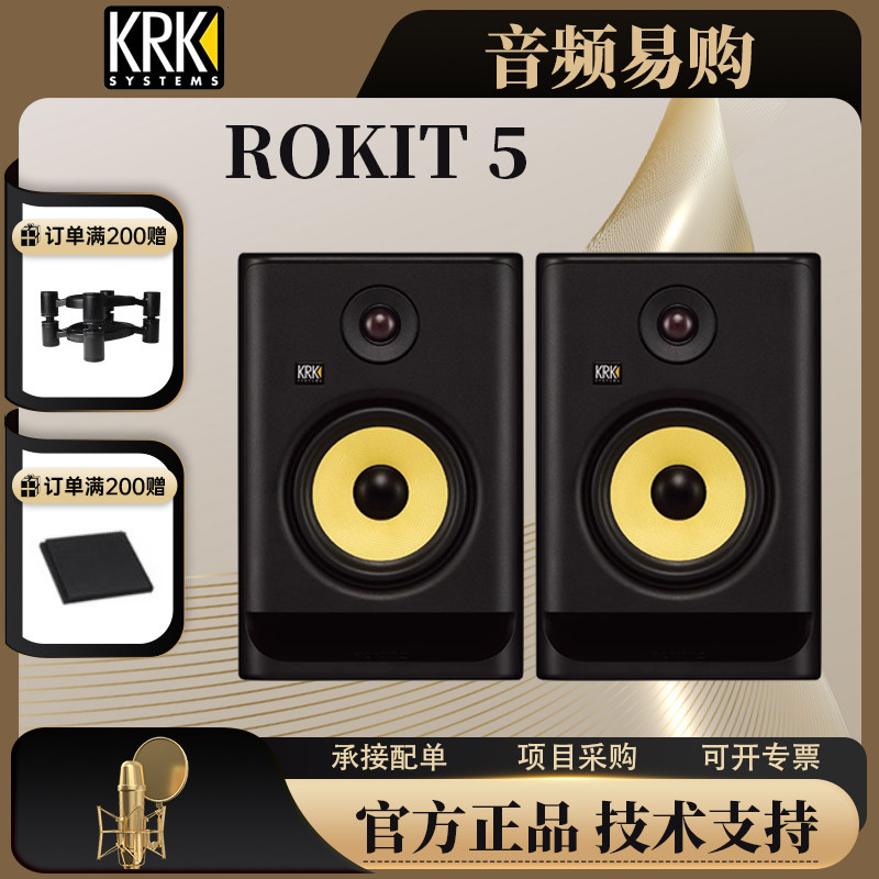 监听音箱录音棚工作室配音