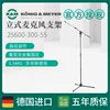 Товары от 音频易购