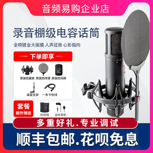 美国SE 2200 网络K歌大振膜专业录音电容麦克风话筒声卡套装配音