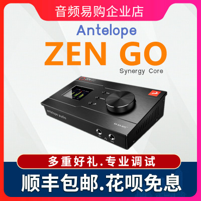 AntelopeZENGO羚羊音频接口