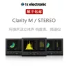 Товары от 音频易购