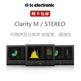 TC Clarity M Stereo Rose Stereon Stereo 5.1 Audio Electric Plat Spectrum Analysis Monitor