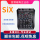 Logic SiX SSL 6路专业录音混音台模拟 调音台 Solid State 英国