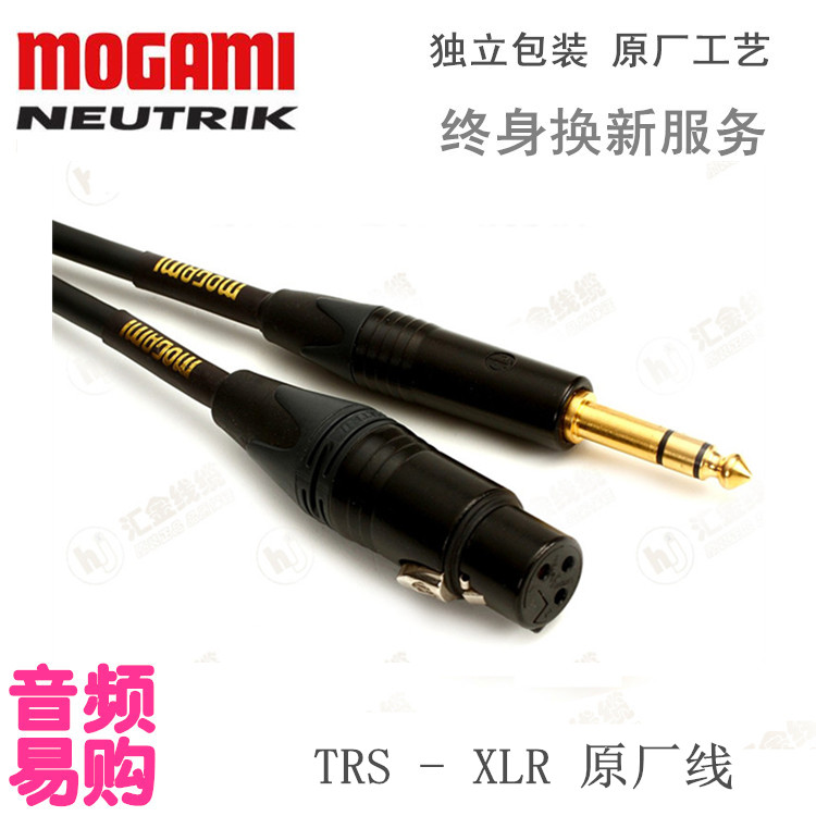原装行货 Mogami Gold2534 TRS大三芯转XLR卡农母平衡线话放线|ruв категории видео электрических приборов, видео бытовой арматура, катанки - от Buy2taobao.com для оказания профессиональной услуги покупки агента Taobao