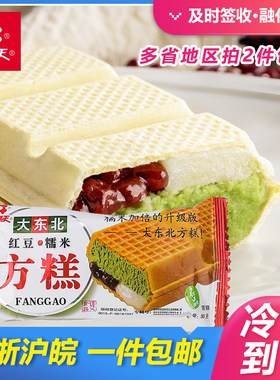 30支礼拜天东北红豆糯米方糕